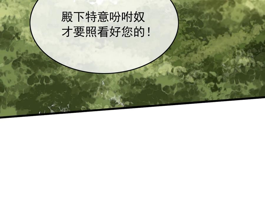 第103话  朝堂的压力55