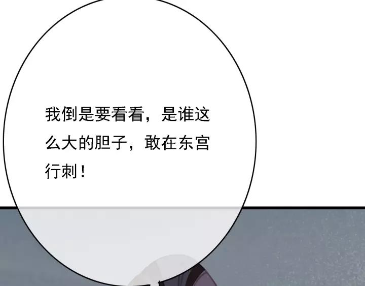 第46话 春风一度57