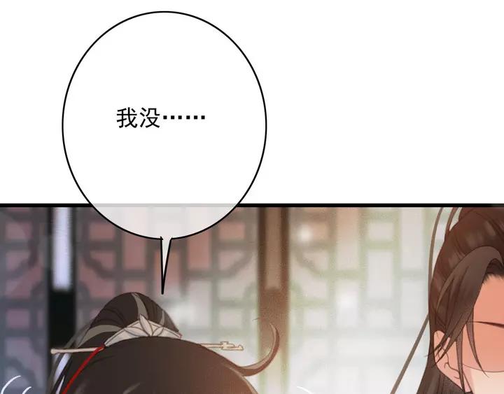 第66话 千欢13