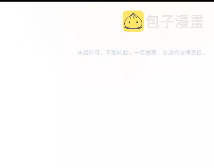 第48话 阿廷之死109