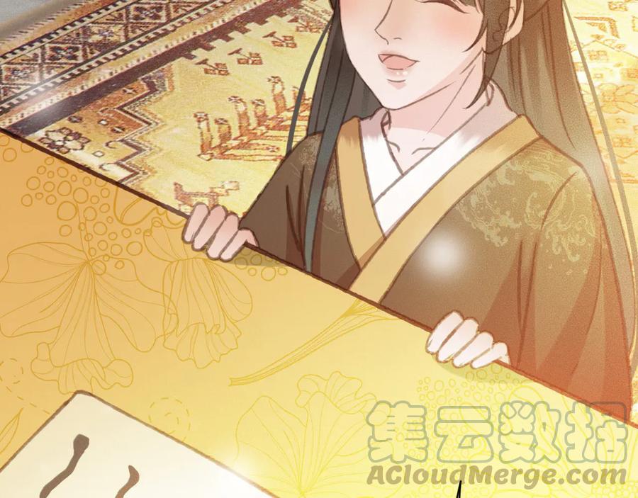 番外第一话 生辰40