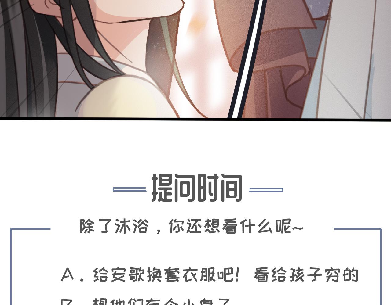 第34话 药浴127