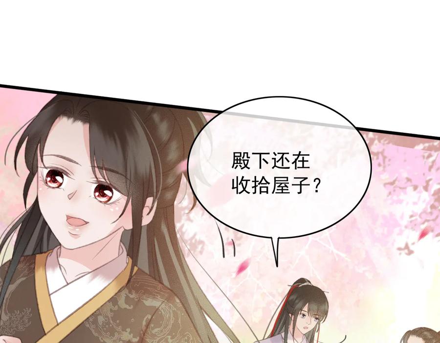 第95话 大人才能玩得游戏59