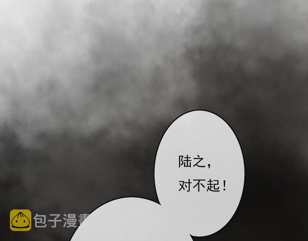 第31话 事情败露？73