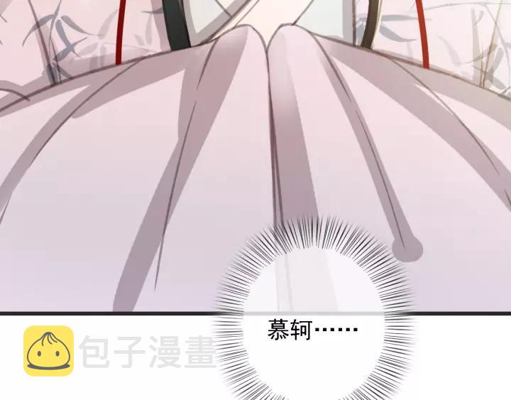 第54话 皇后的请求87