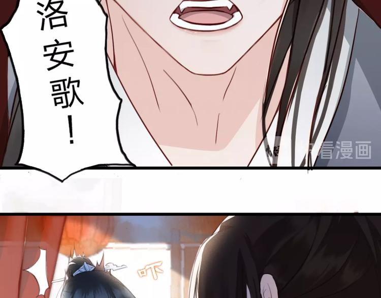 第5话 比起美人，对你更感兴趣50