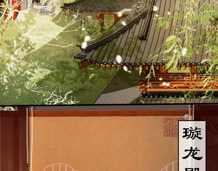 第6话 打一棒子给一颗糖99