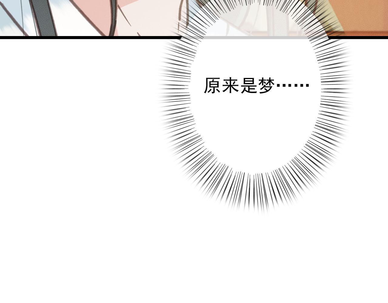 第35话 心里放不下的人11