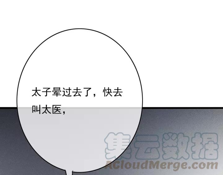 第64话 互诉衷肠28