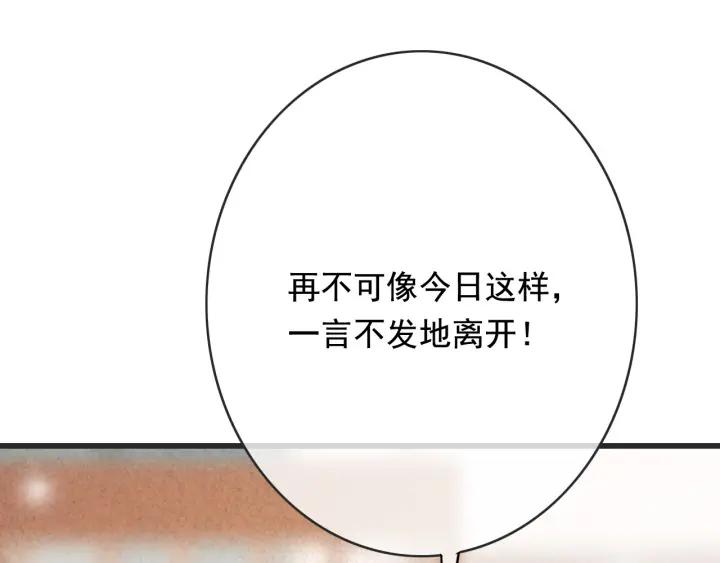 第56话 婉容之计65