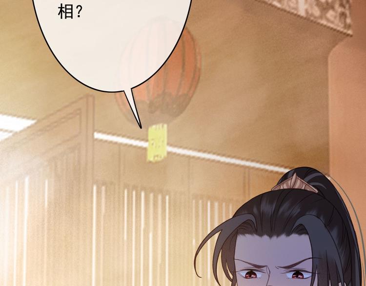 第24话 我一直都很听话85