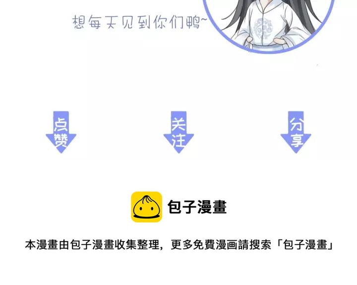 第36话 地牢着火119