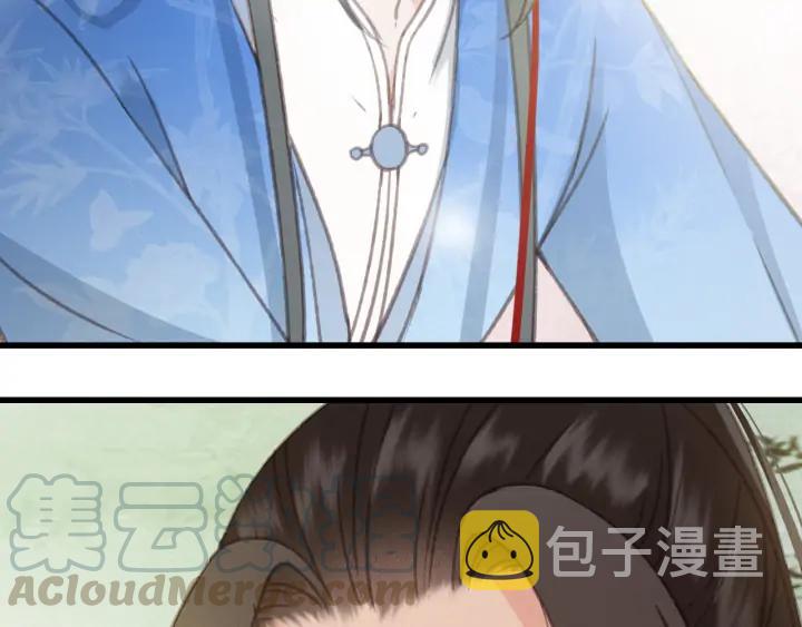 第76话 秀恩爱8
