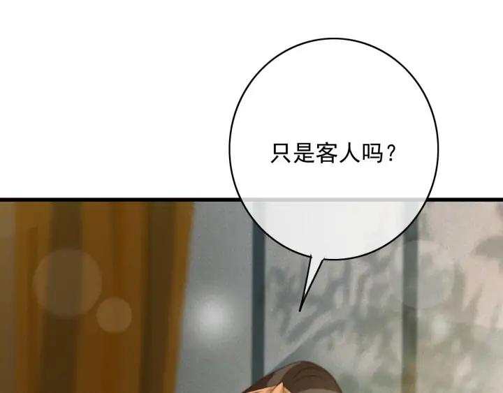 第78话 瑶歌献舞50