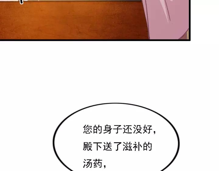 第36话 地牢着火13
