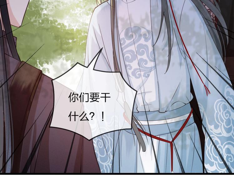 第14话 你居然狩猎我的子民？110