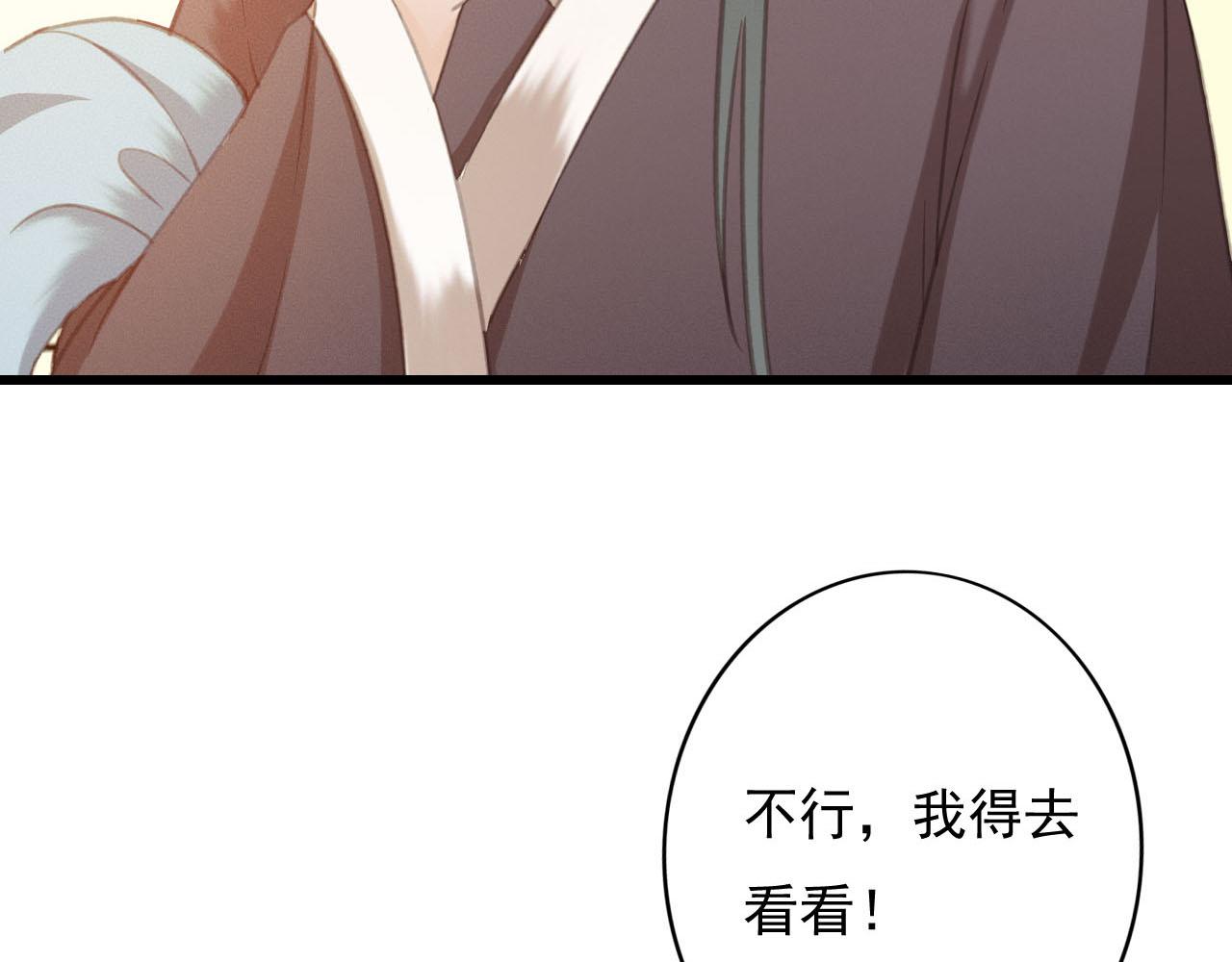 第30话 你到底是谁！？27