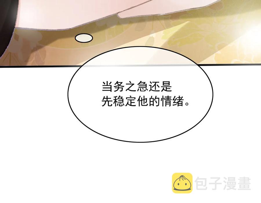第103话  朝堂的压力8