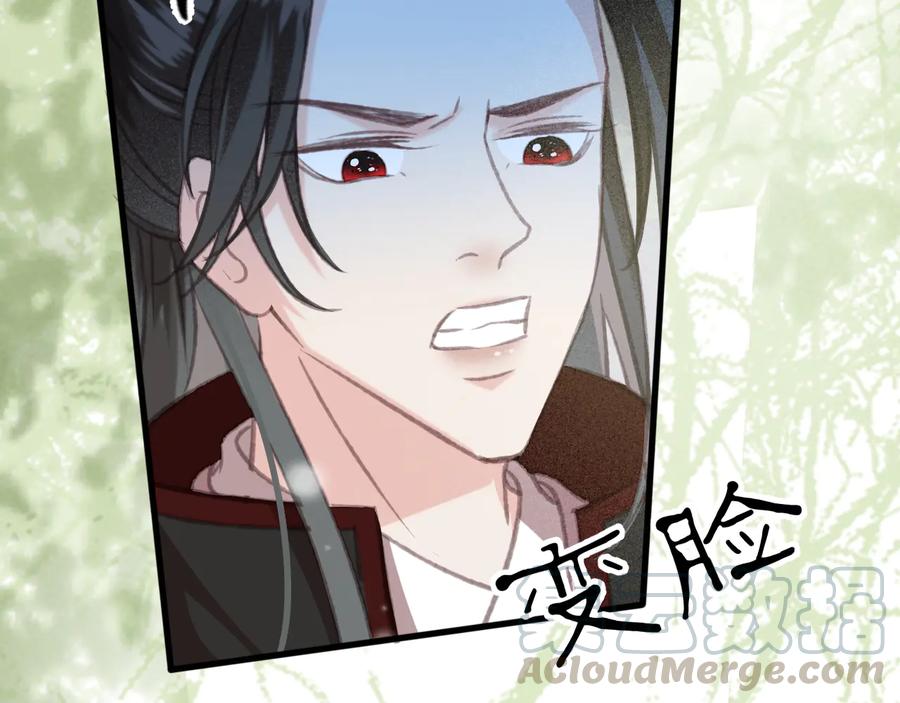 第94话 出游66