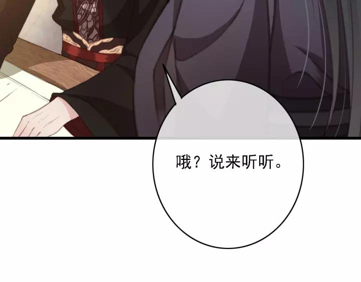 第41话 慕柯要人74