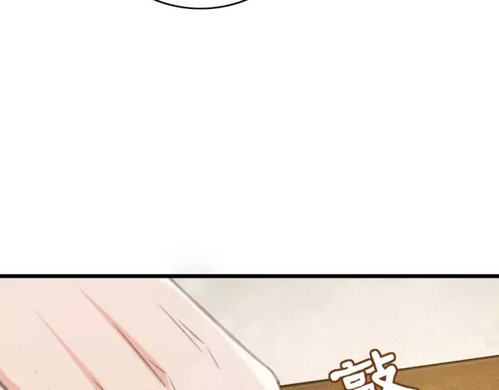 第48话 阿廷之死33