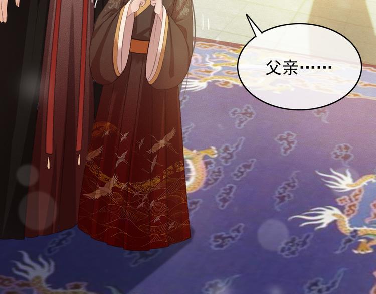 第89话 滴血认亲66