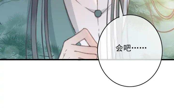 第78话 瑶歌献舞23