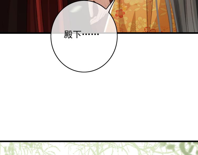 第86话 打脸瑶歌79