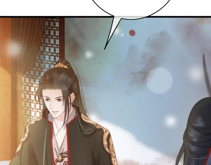 第81话 色诱82