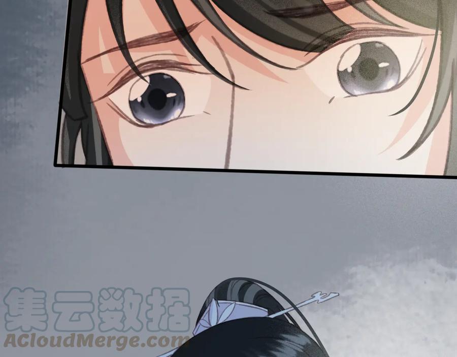 第90话 亲生？还是……33