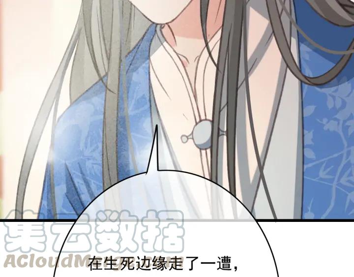 第75话 我们重新开始88
