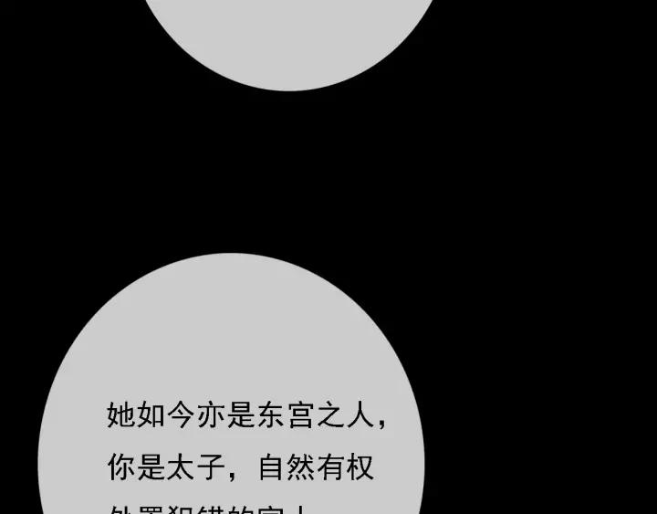 第83话 阿鱼献策69