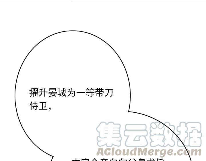 第57话 给名分48