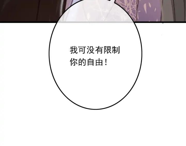 第82话 泼脏水71