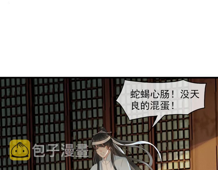 第1话 你拿什么跟我谈条件？60