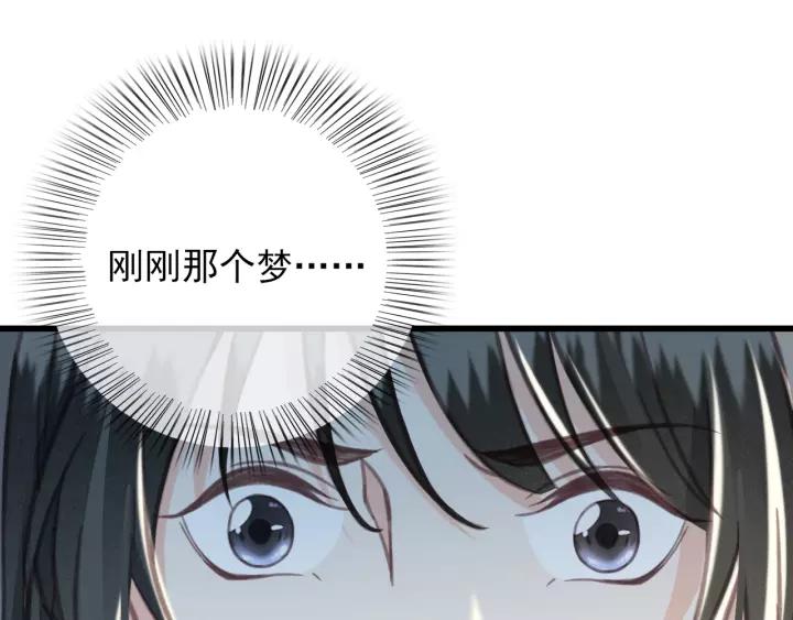 第38话 他一直都在保护我27
