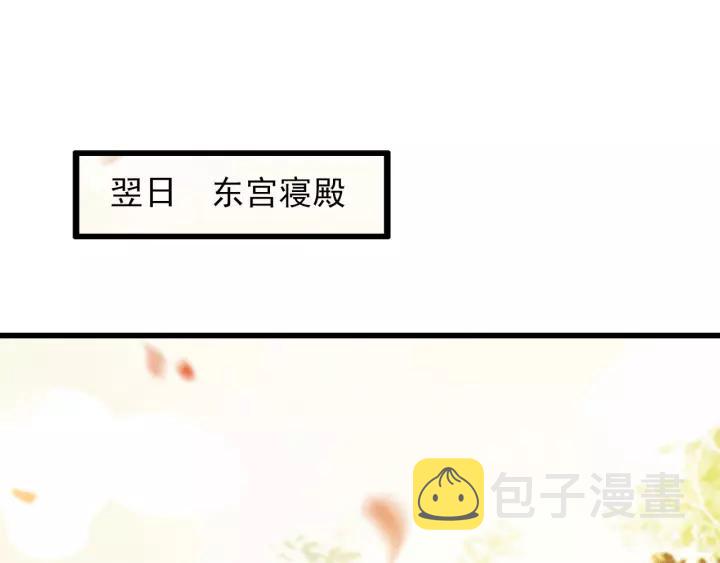 第43话 安歌的回报53