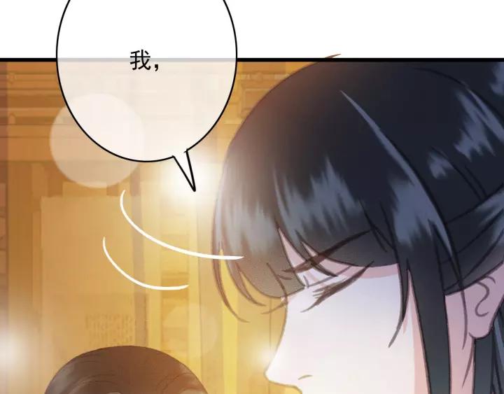 第64话 互诉衷肠123
