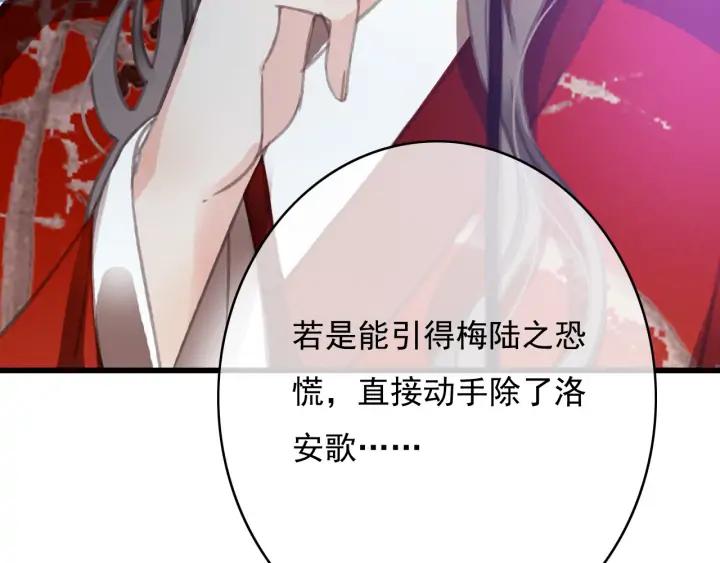 第72话 命悬一线71