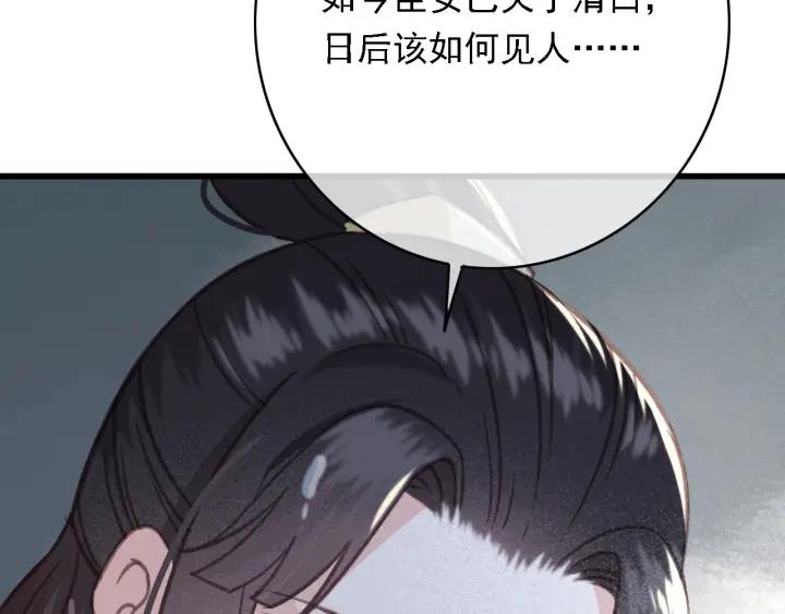 第57话 给名分35