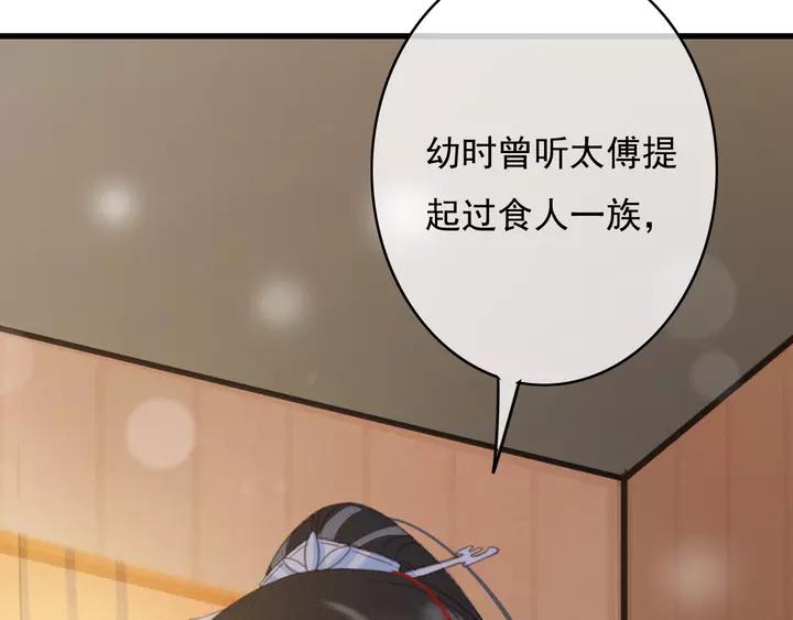 第66话 千欢97