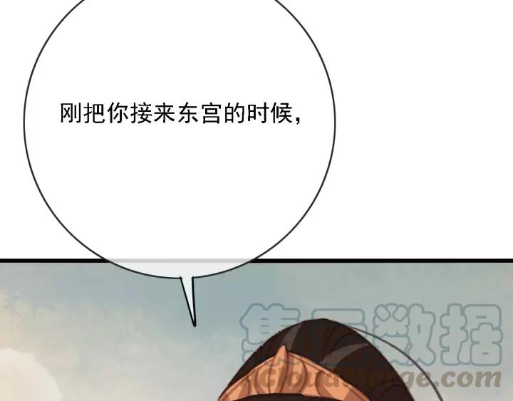第62话 闹鬼了？24