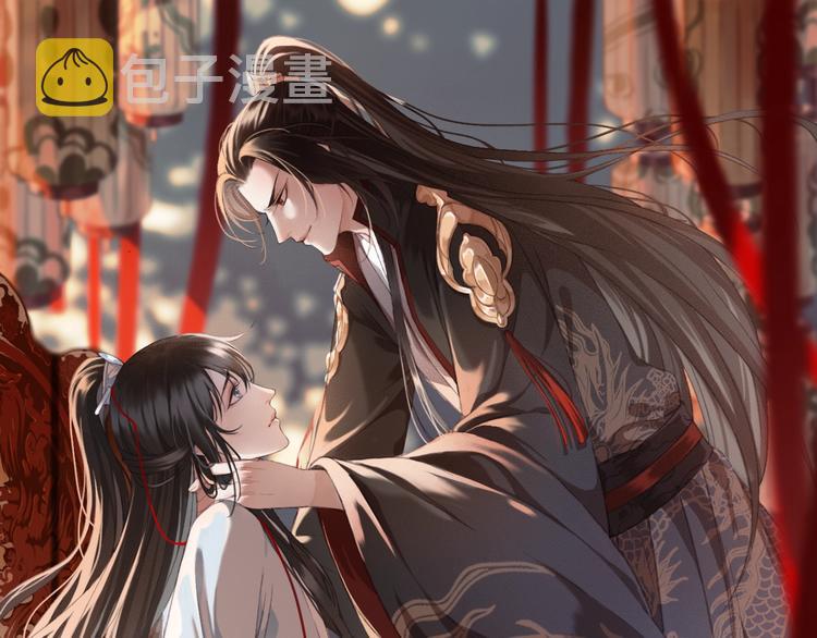 第5话 比起美人，对你更感兴趣0