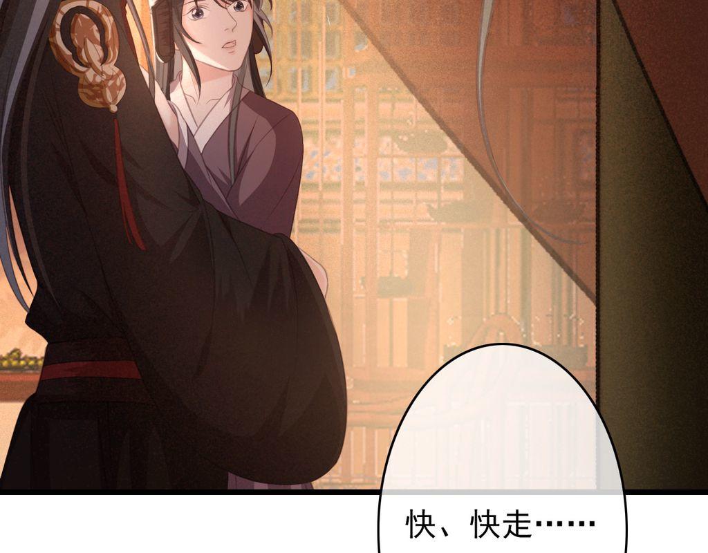 第32话 用刑！9
