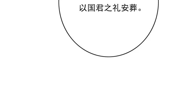 第62话 闹鬼了？103