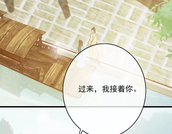第67话 故地重游69