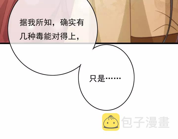 第66话 千欢81