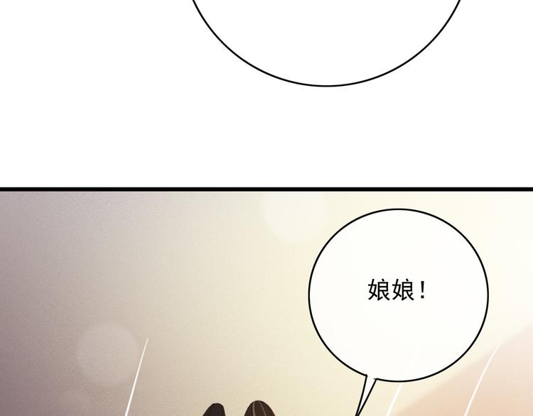 第85话 这种事还是由我代劳48