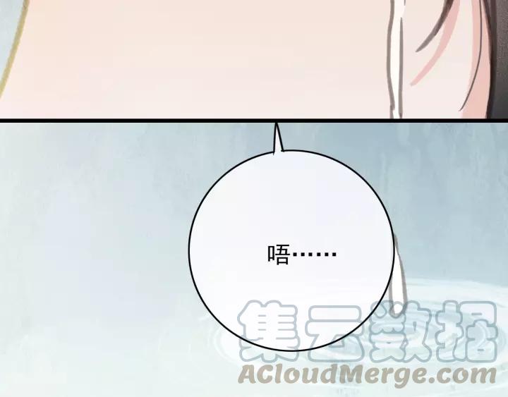 第64话 互诉衷肠136