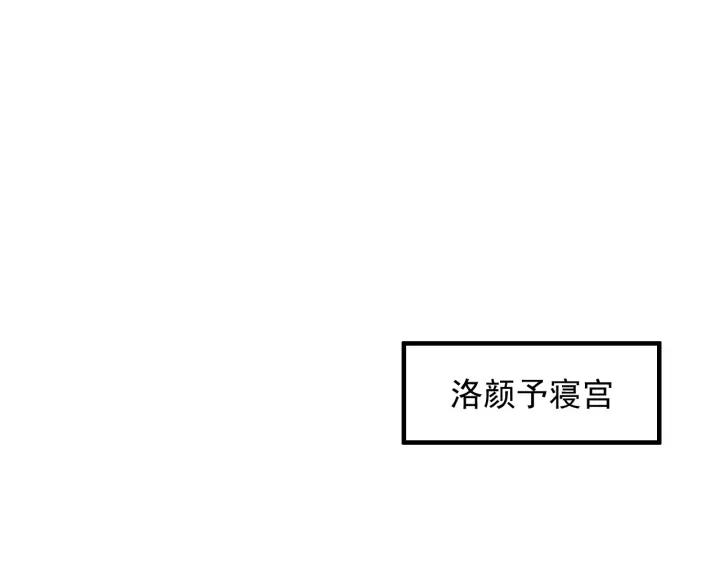 第77话 背后的危机79